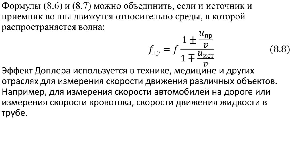 Средняя энергия колебательного движения. Кинетическая энергия колебательного движения. Кинетическая энергия колебательного движения формула. Потенциальная энергия волны.