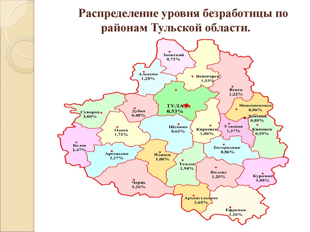 Карта щекинского района тульской области с деревнями