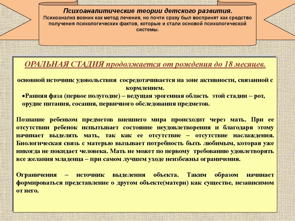 Реферат: Философские основы мышления врача