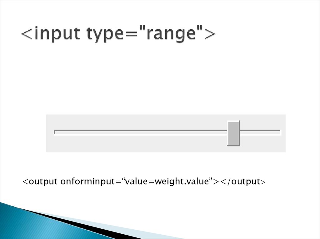 Input это. Input Type range. Форма input html. Input Type html.