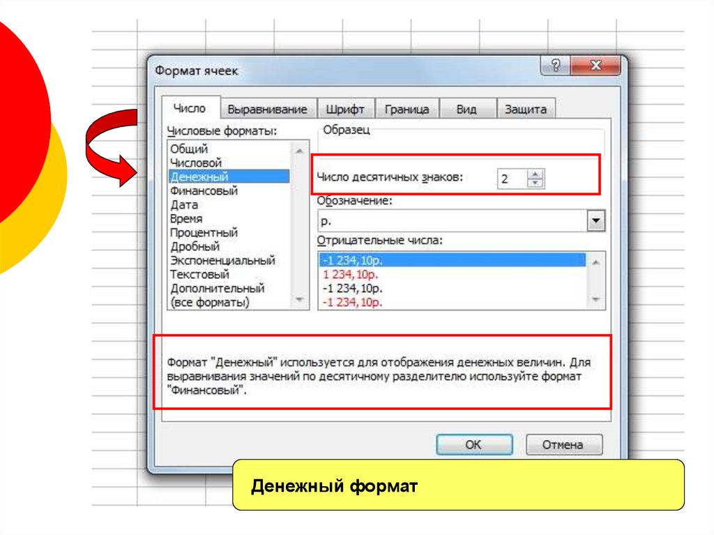 Отформатировать картинку по размеру онлайн