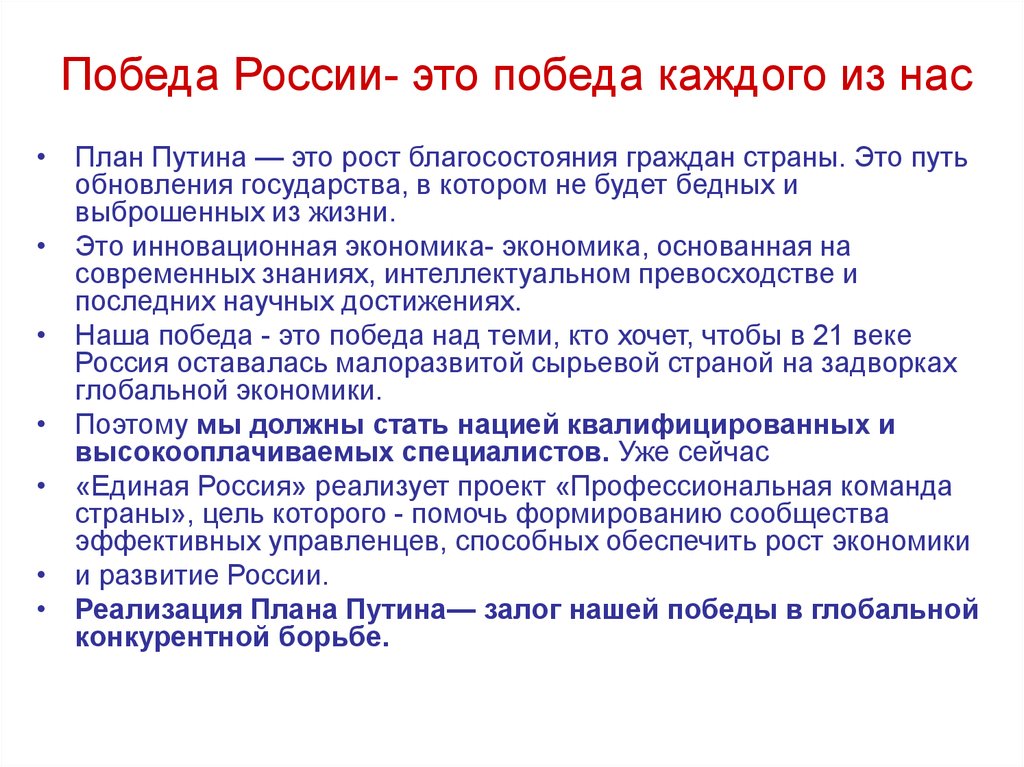 Роль выборов. Немаркетинговые способы организации. Немаркетинговые способы организации политического дискурса. Немаркетинговые факторы.