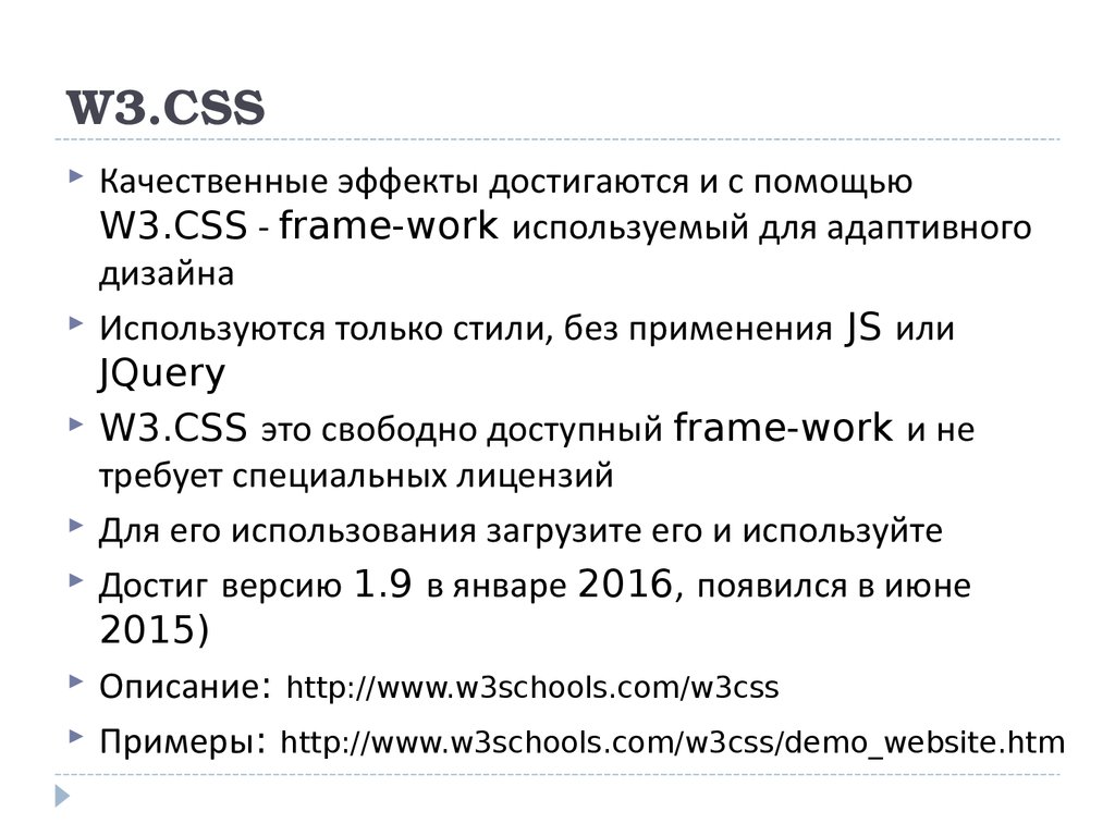 W3.CSS