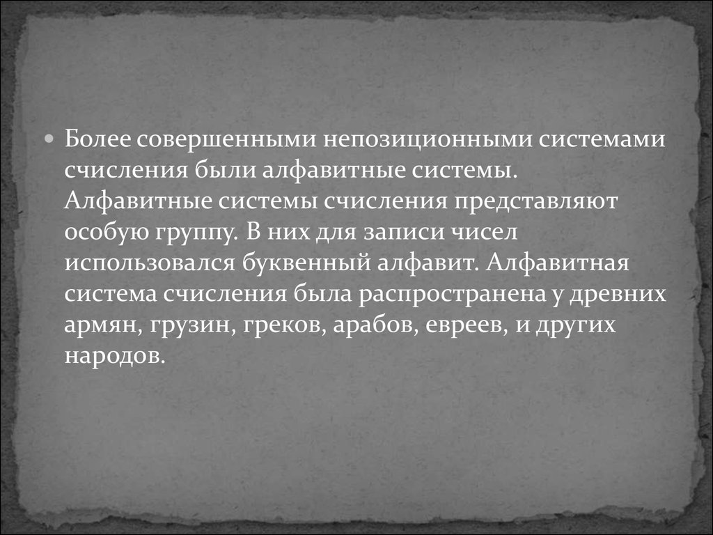 Более совершенной. Прогрессивное развитие. Регрессивное развитие. Пример прогрессивного развития. Прогрессивное и регрессивное развитие общества философия.