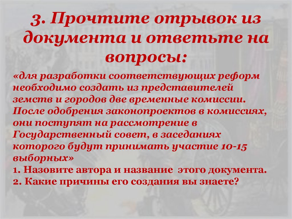 Заполни кластер скопление однотипных объектов вид схемы помогающий объединить или обобщить что либо