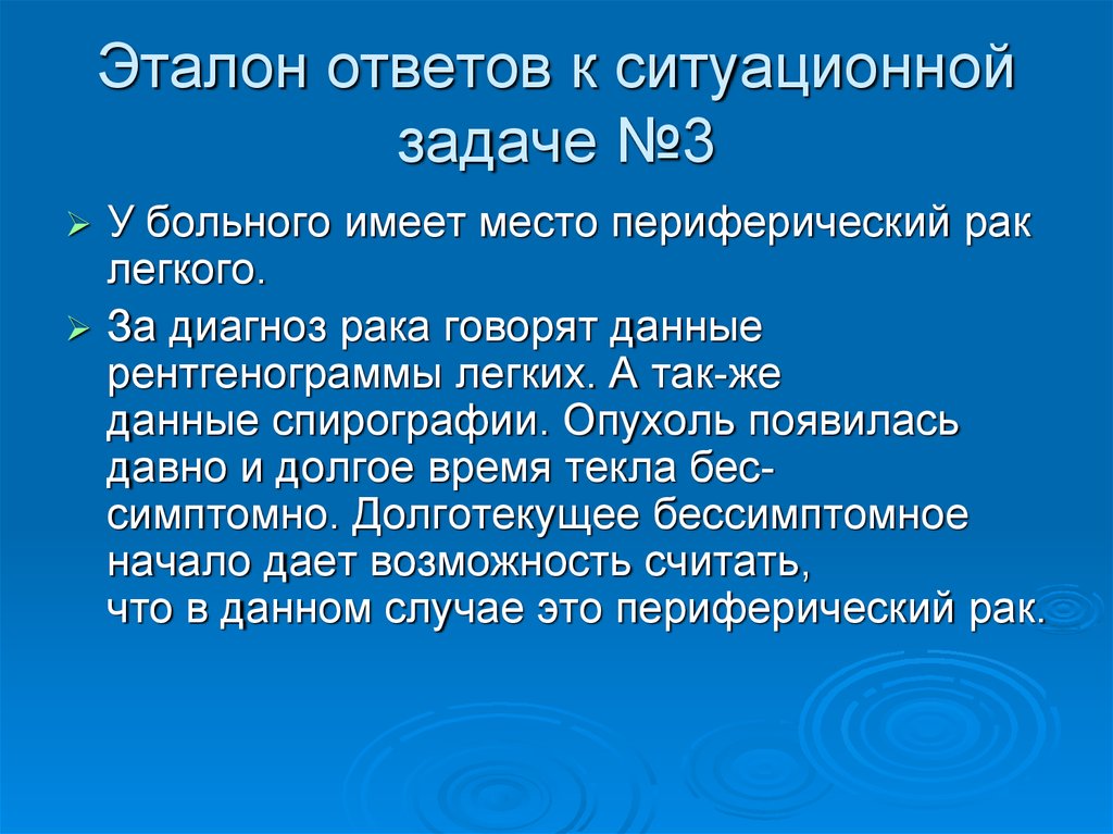 как оформить ответы на тест эталон. эталонный ответ это. 01 производство работ по про-фессии «каменщик» оп и пк. эталоны ответов к тесту. эталон ответов.