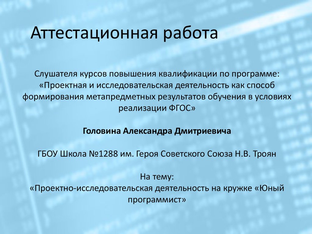 Исследовательская работа по русскому языку 10 класс готовые проекты