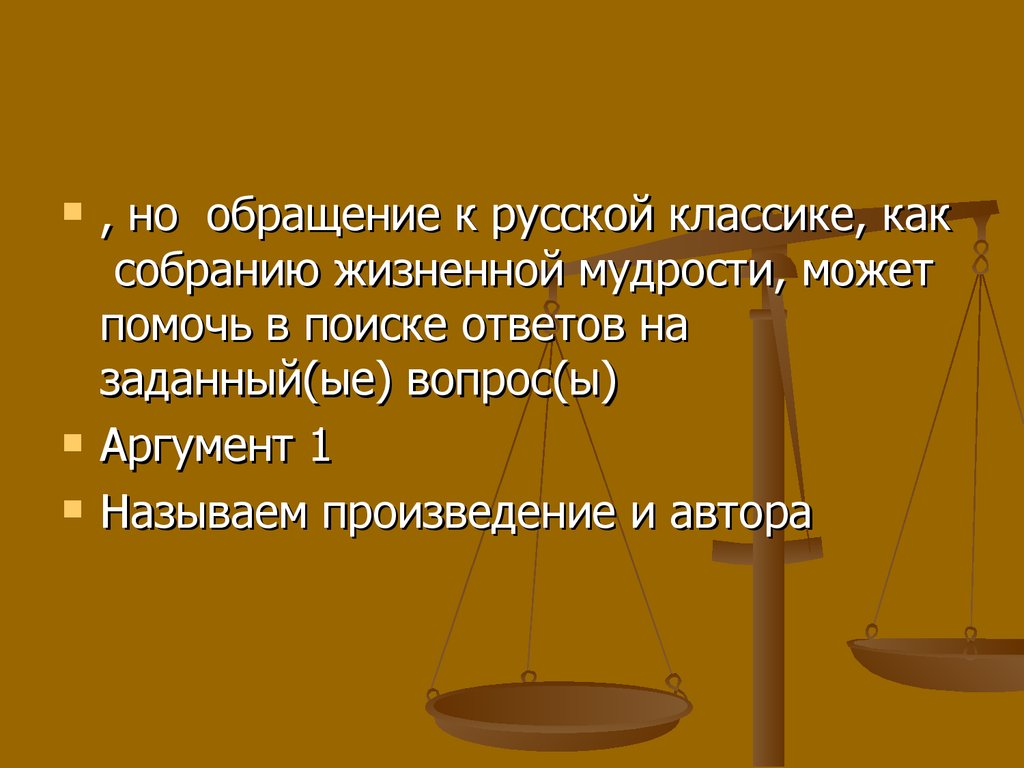 Почему новосибирск так назвали аргументы