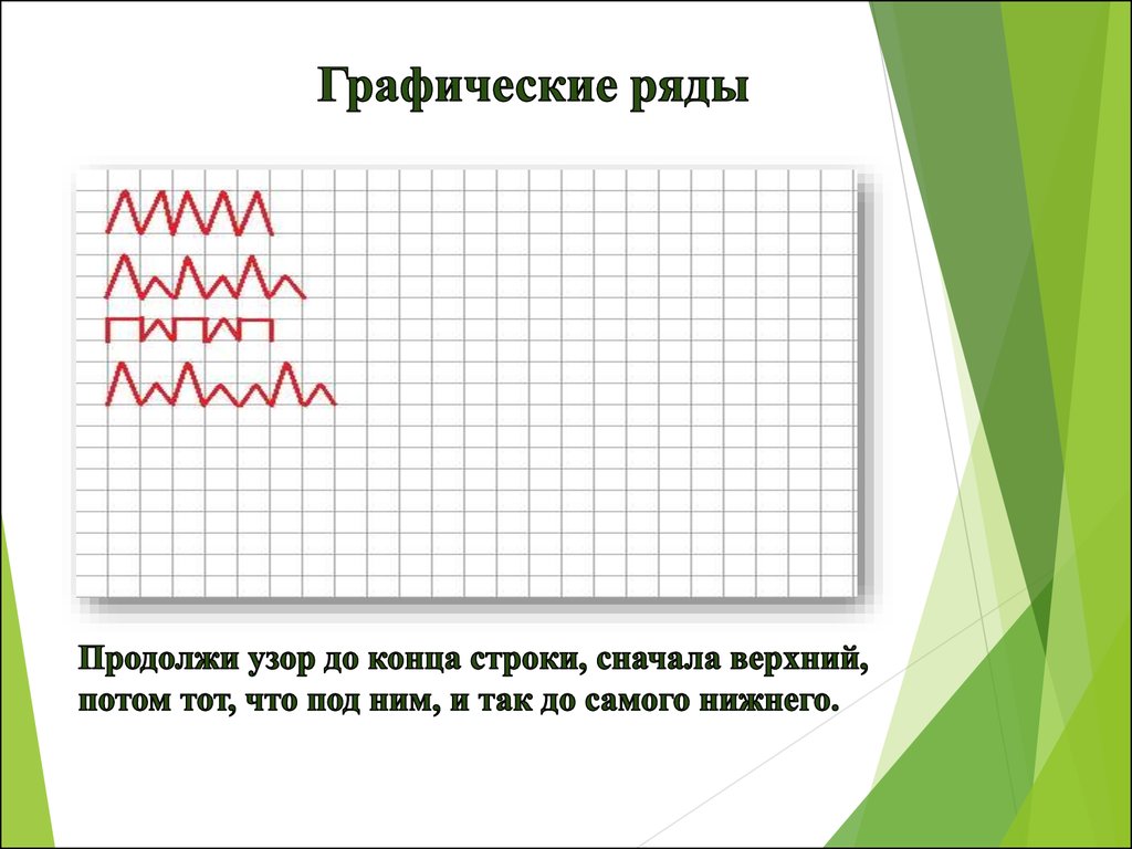 Продолжи просмотр