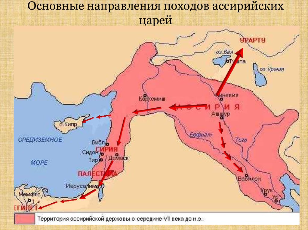 Ассирийской державы карта