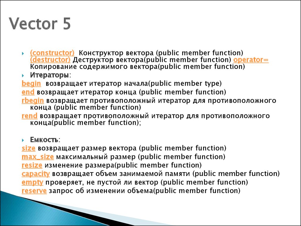 Resize function