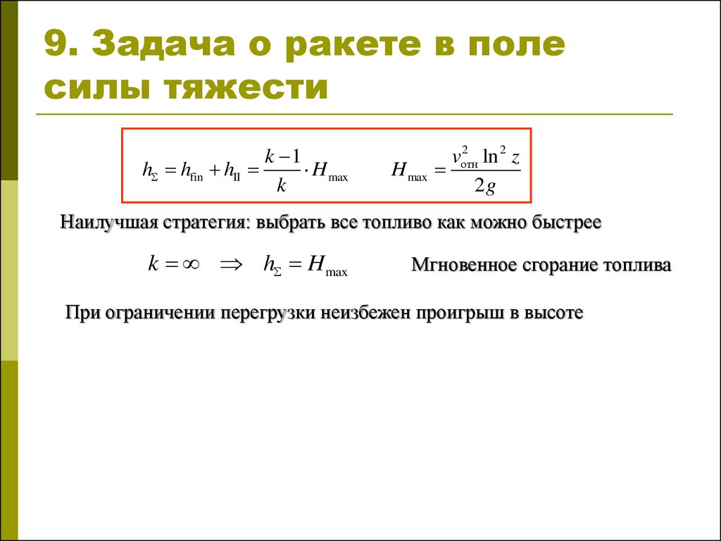 Поле сил