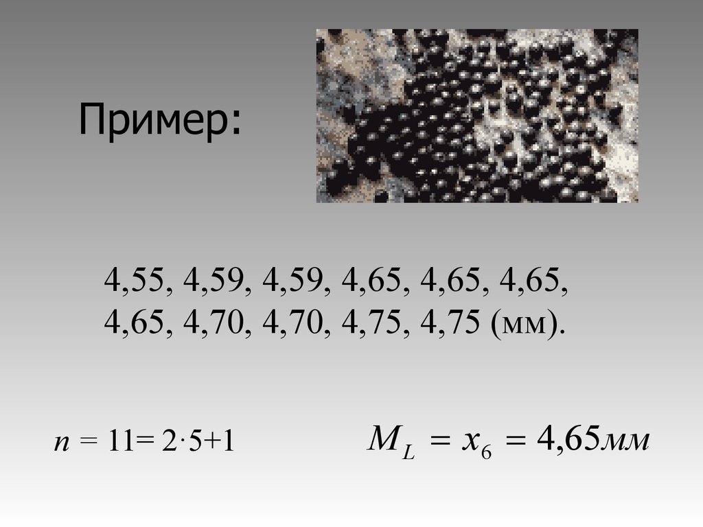 Урок № 52. Складываем и вычитаем числа - презентация для начальной школы