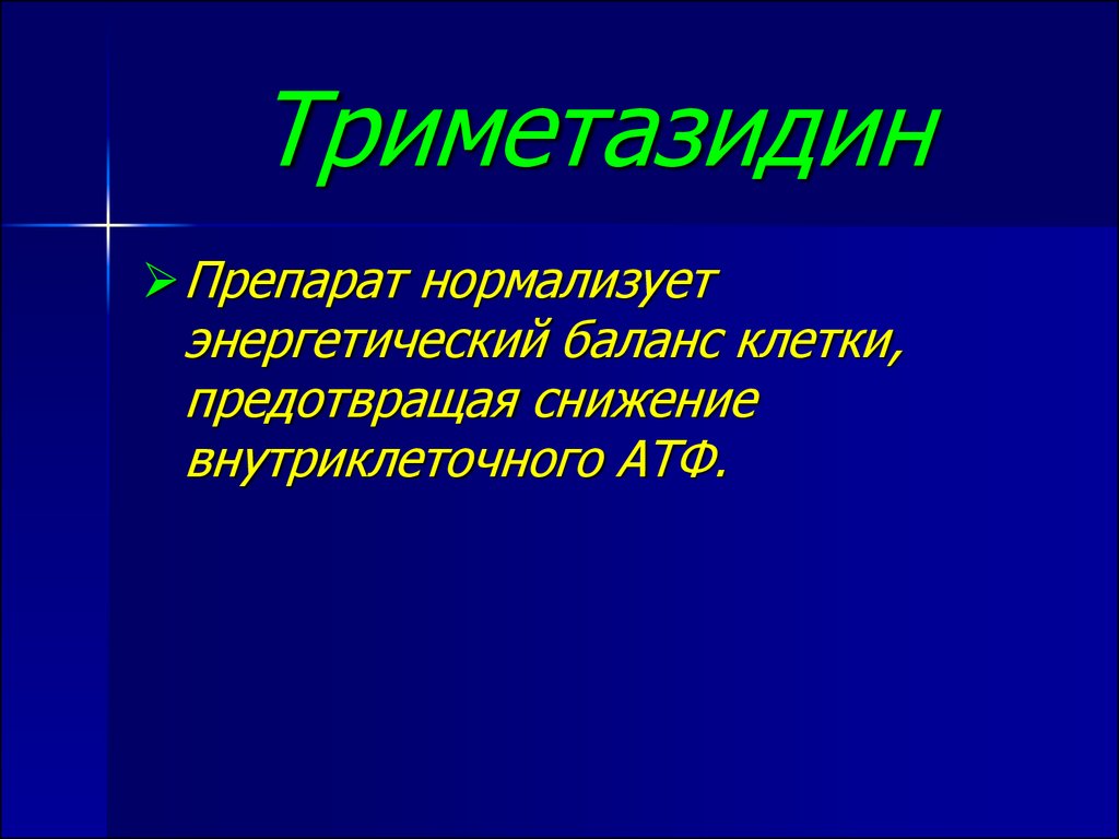 download обструктивная ноктурия