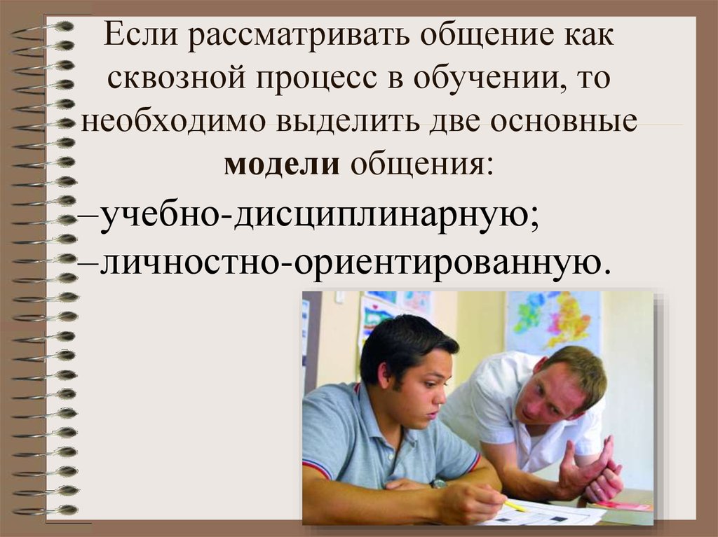 Кто издал брошюру метод проектов применение целевой установки в педагогическом процессе