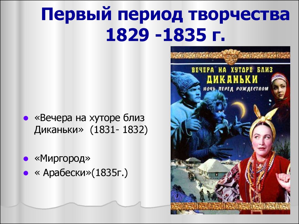 русский православный катехизис или что нужно знать