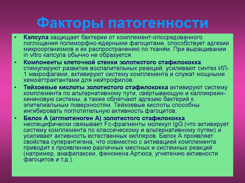 Возбудители 3 4 группы патогенности