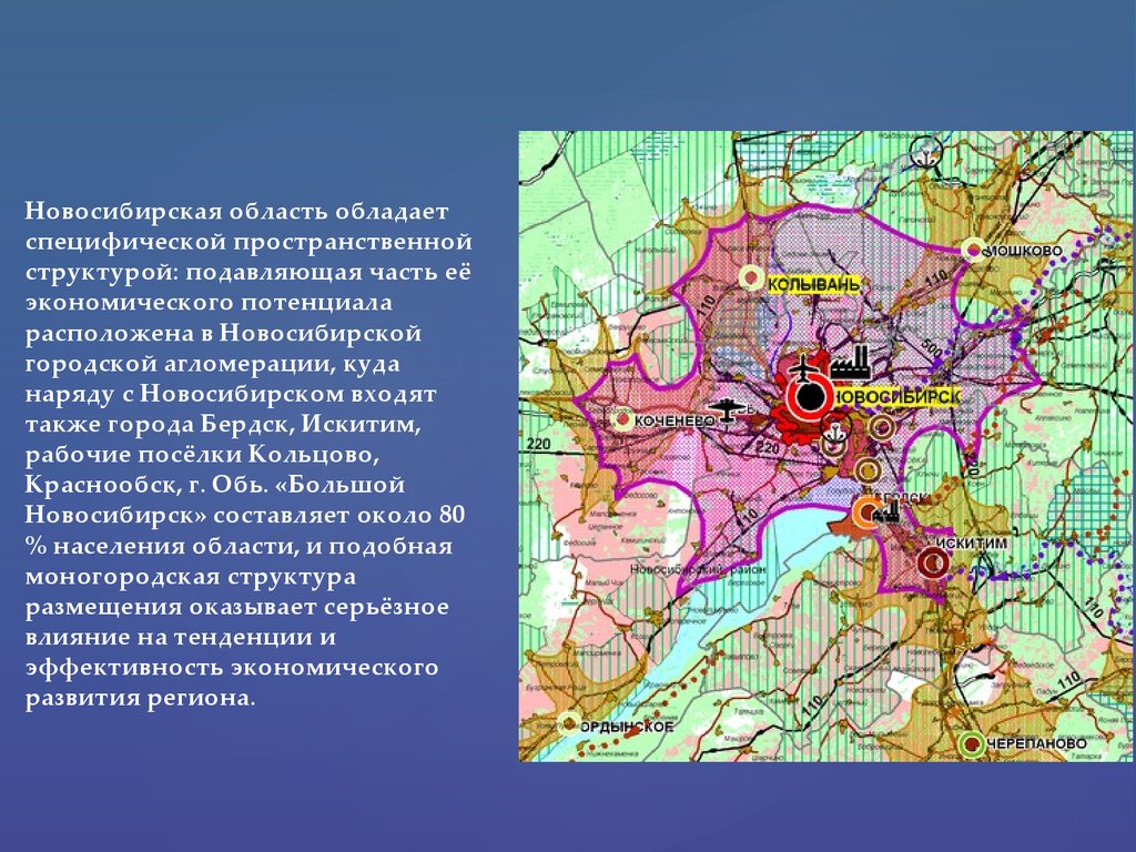 В каких районах расположен новосибирск. Агломерация Новосибирска. Новосибирская агломерация карта. План развития Новосибирской агломерации. Агломерация это.