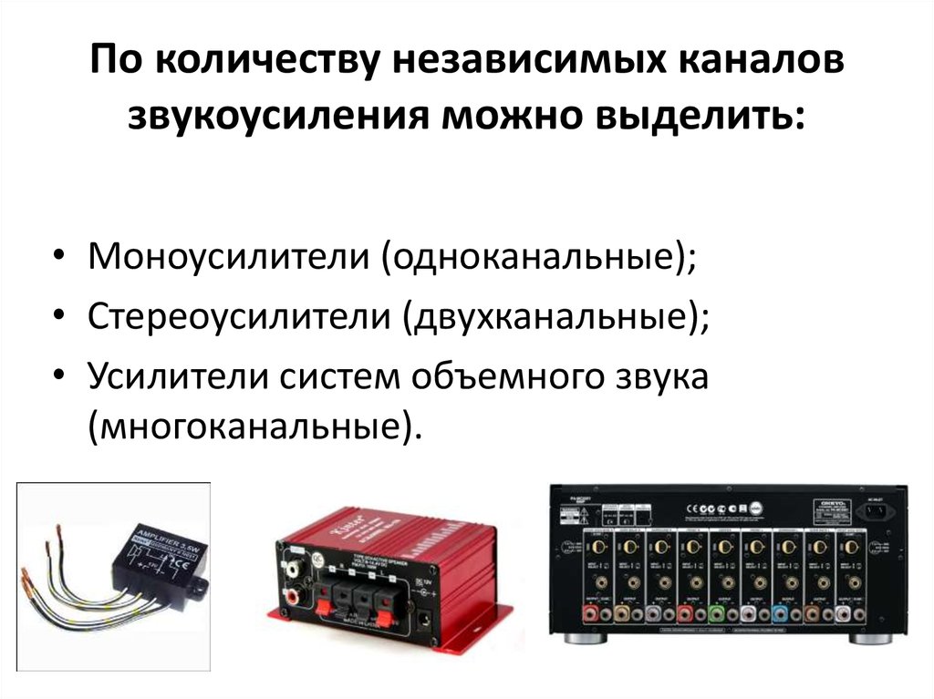 Сколько независимых каналов можно организовать в сети umts в диапазоне 2 ггц