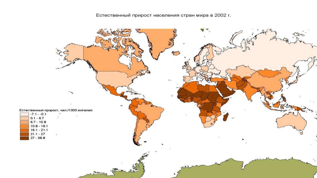Масштабы голода. Карта голода в мире. Голод в мире статистика. Статистика голодающих в мире. Голод в современном мире.