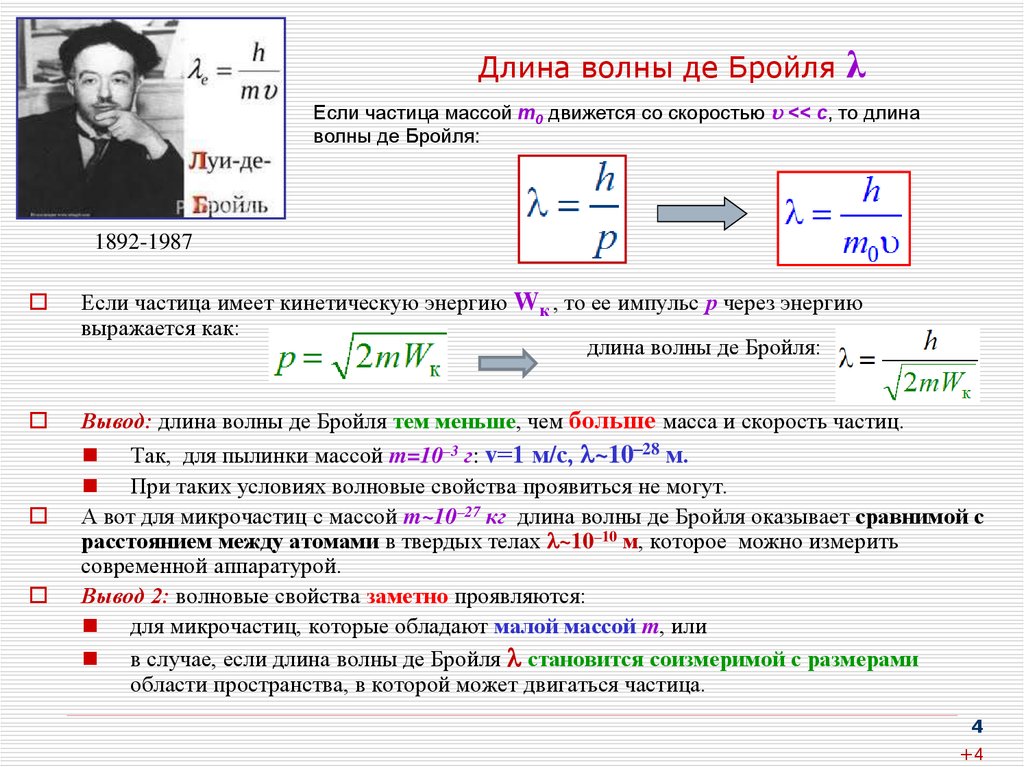 Лямбда функции c qt