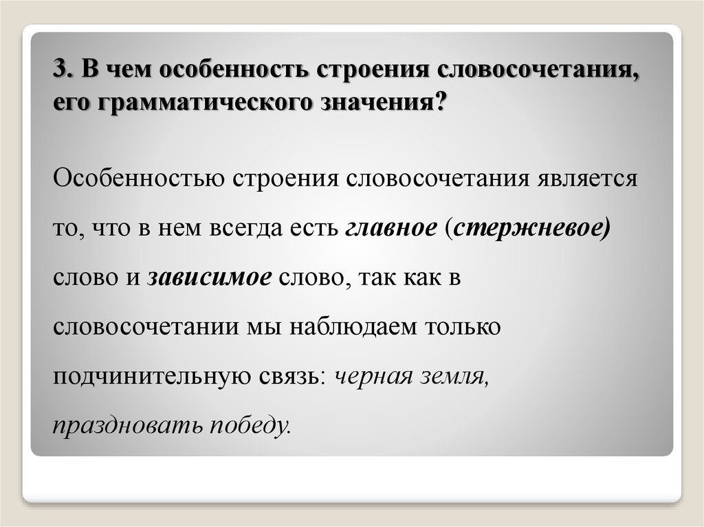 Языковые средства экспрессивности в художественной прозе В. Набокова