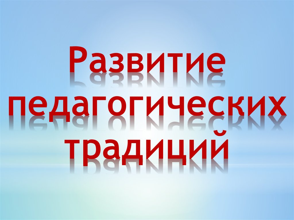 online автоматизированные методы разработки архитектуры программного обеспечения