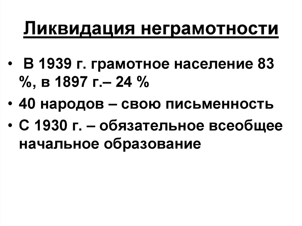 Причины функциональной неграмотности. Причины возникновения функциональной неграмотности. Причины проблемы неграмотности населения. Функциональная неграмотность примеры.