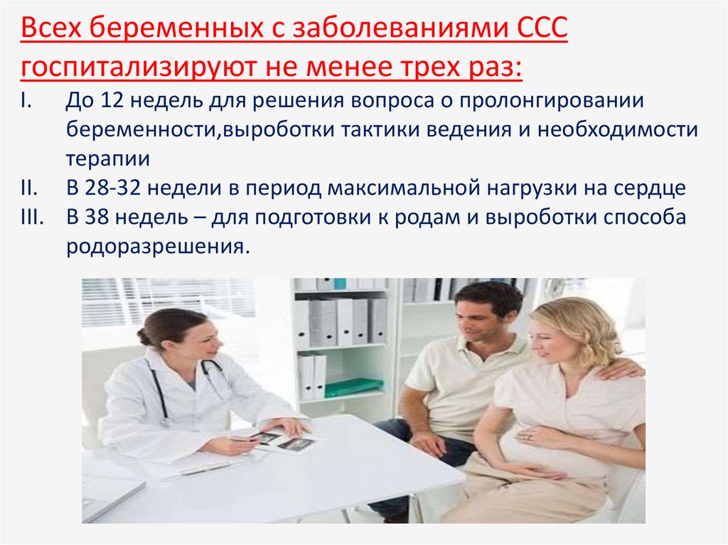 План сестринского процесса в реабилитации пациентов при патологии сердечно сосудистой системы