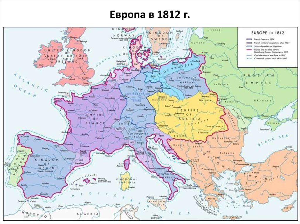 Изменения в жизни европы после вго схема