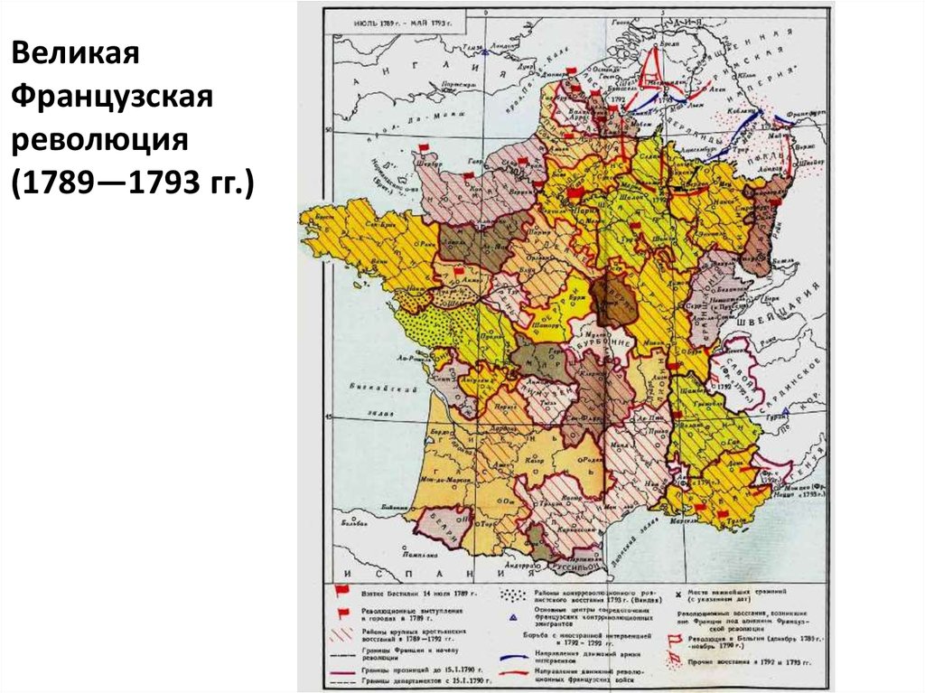 Карта революция во франции