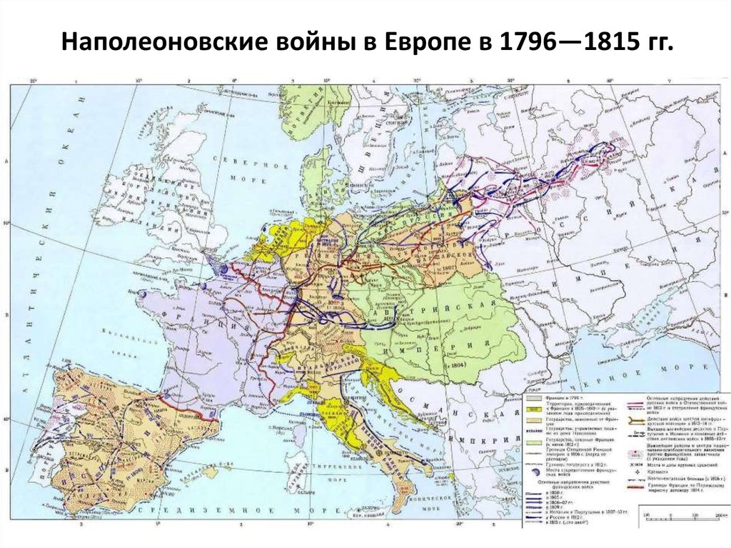 Изменения в жизни европы после вго схема