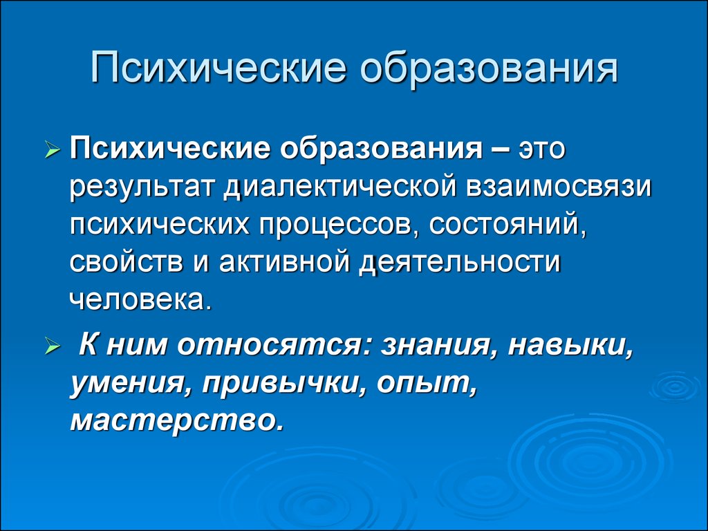 Почему диалектика души подробное детальное изображение психического процесса автором используется