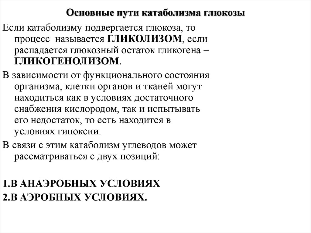 Схема основные пути осуществления народовластия