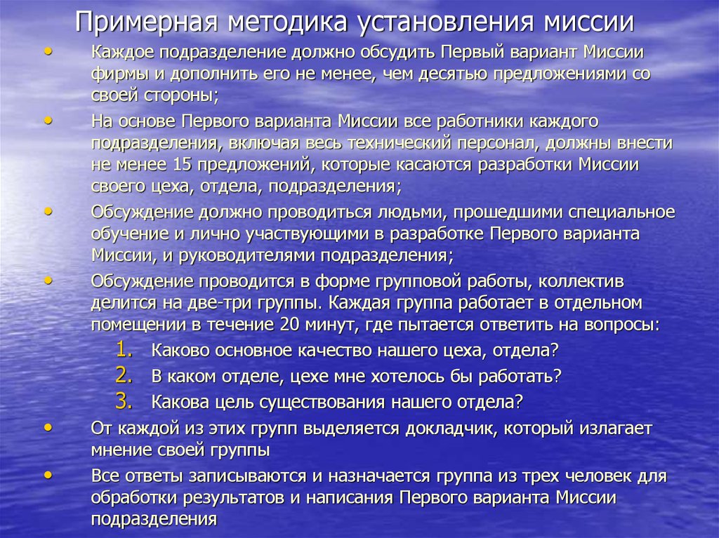 В каждом подразделении. Методика установление закономерностей ответы. Коллектив делится на. В каждом подразделении есть свой. Методика установления априорной информативности подписи.