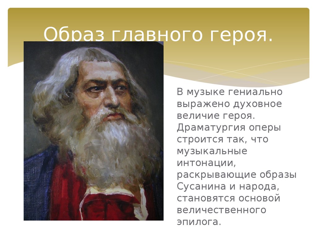 Драматургия какой оперы чайковского основана на сопоставлении контрастных картин