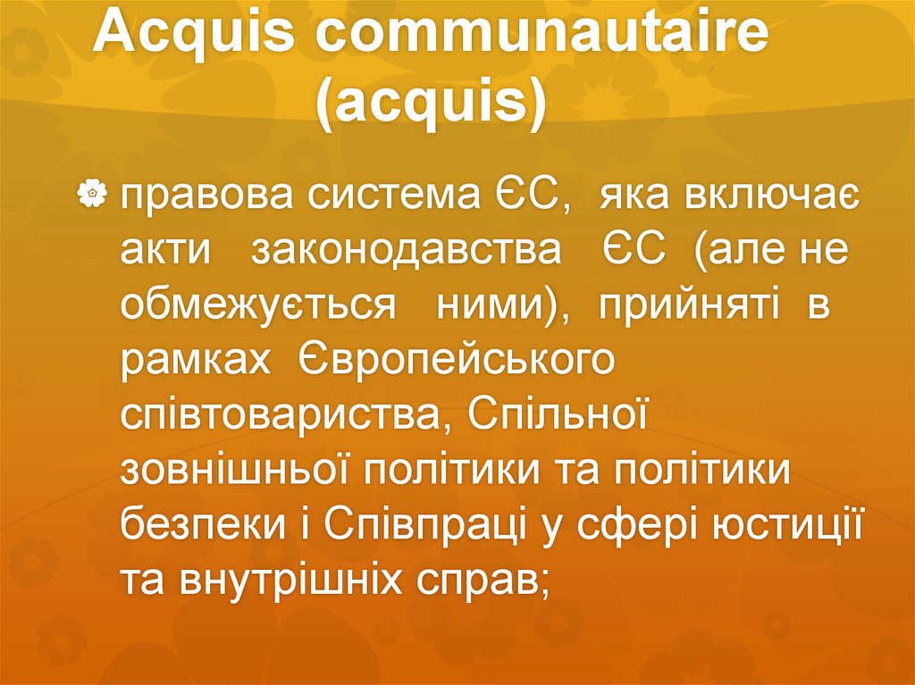 Acquis communautaire (acquis)