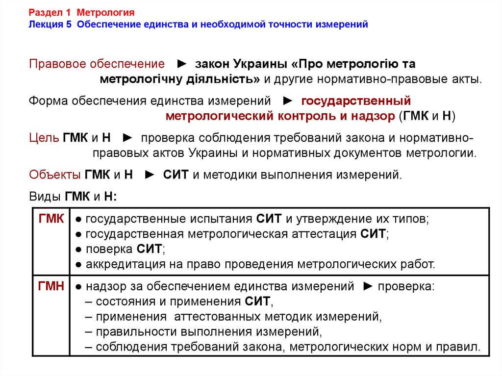 organizational discourse a language ideology power perspective