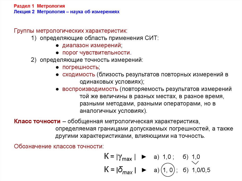 Topic Summary  