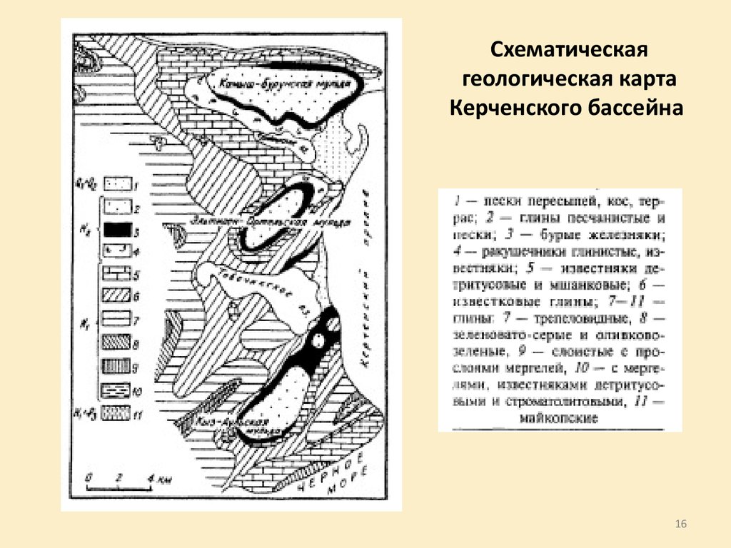 Геологическая карта керчь