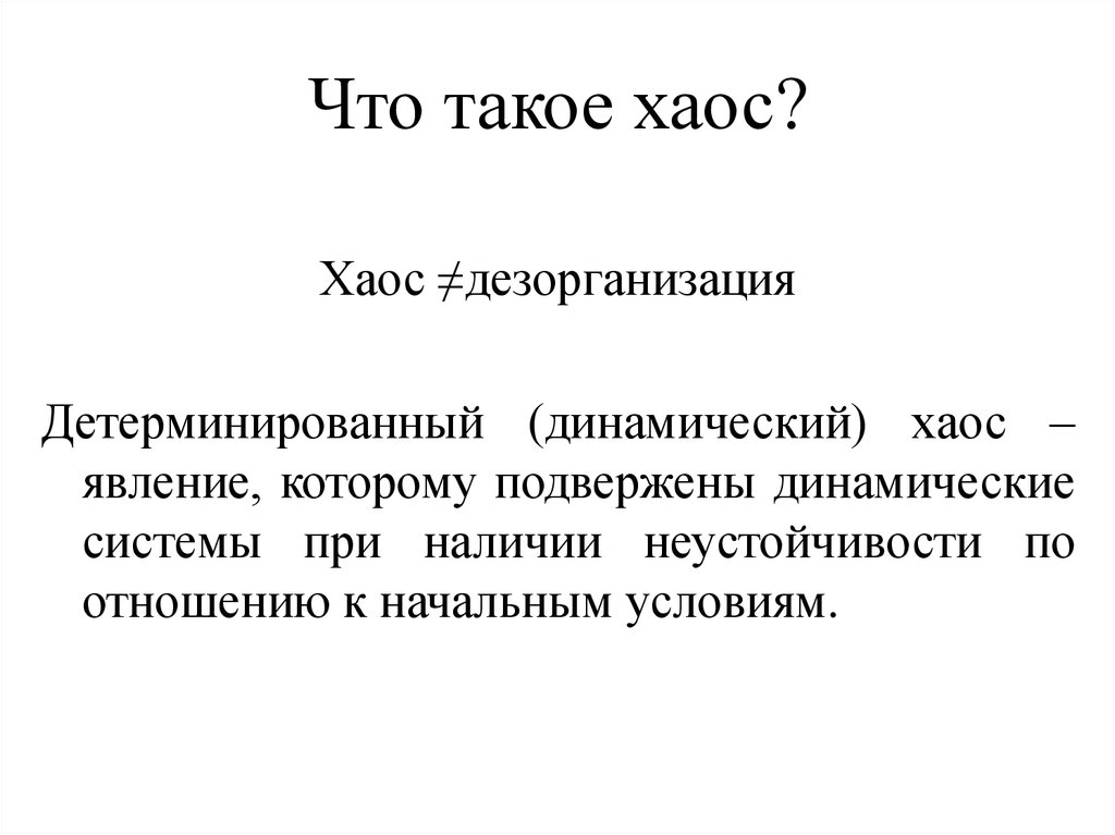 Что такое коллаборация простыми словами