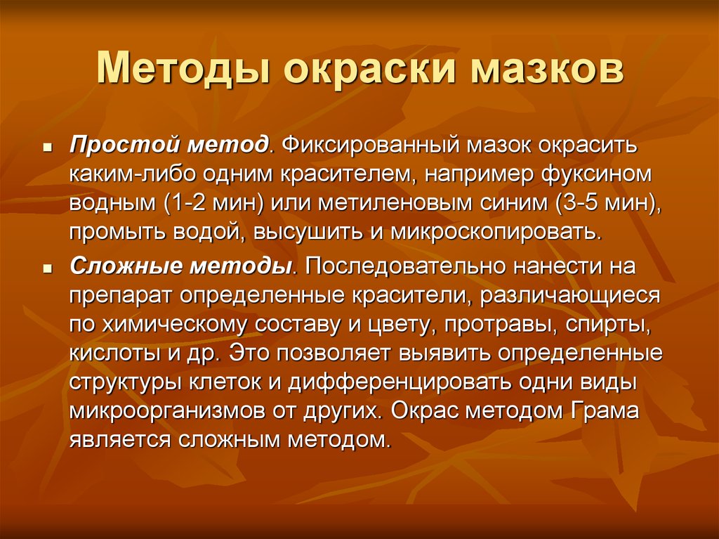 Простой подход. Лирические образы в Музыке. Лирический музыкальный образ. Лирика в поэзии и Музыке. Особенности лирического образа в Музыке.