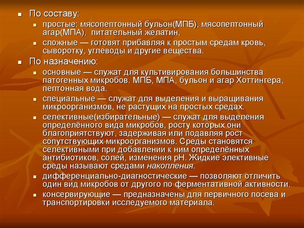 Уродинамические методы исследования в урологии презентация