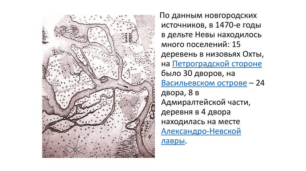 Карта дельты невы