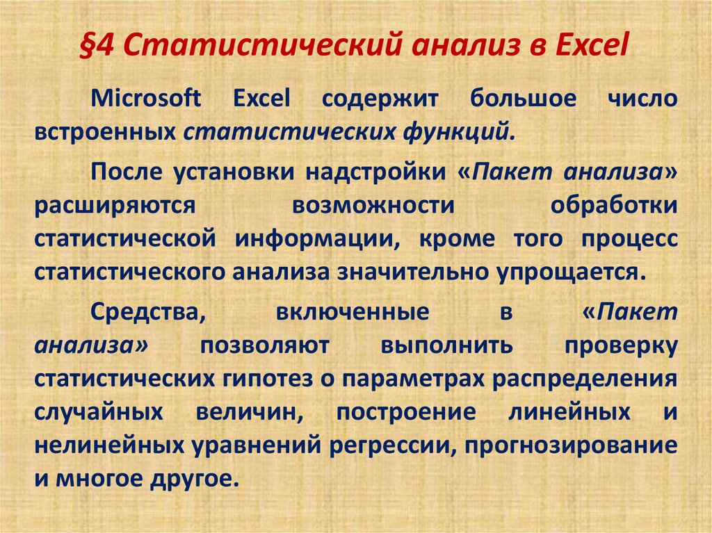 download semiconductor circuits