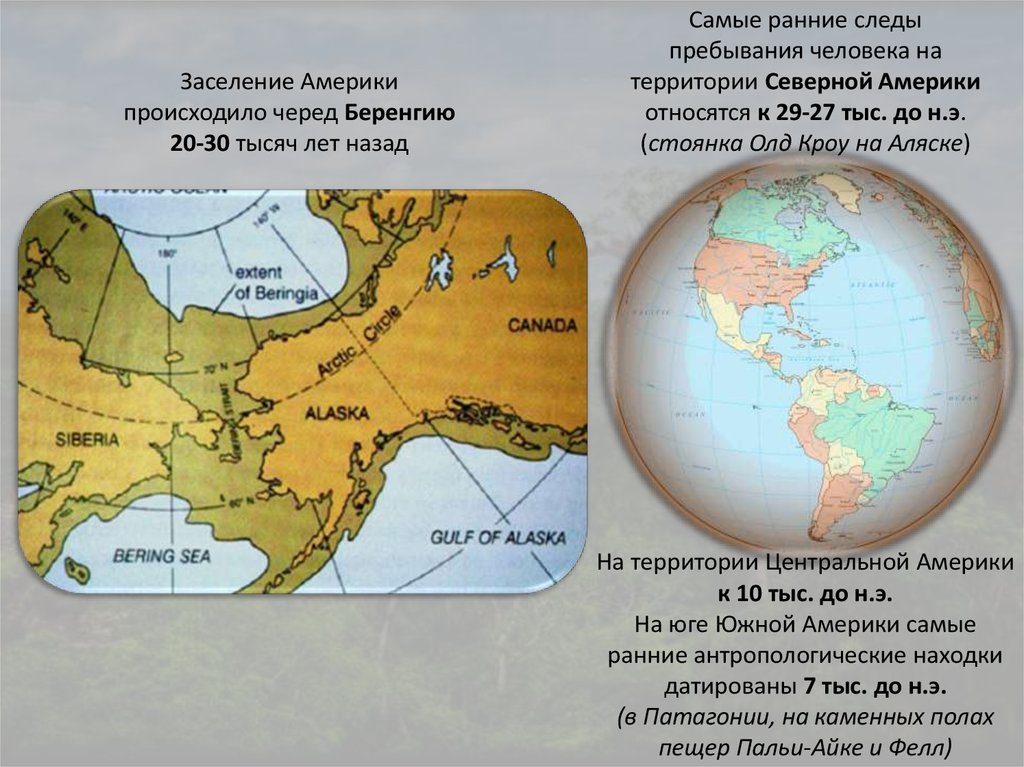 Карта заселенности сша