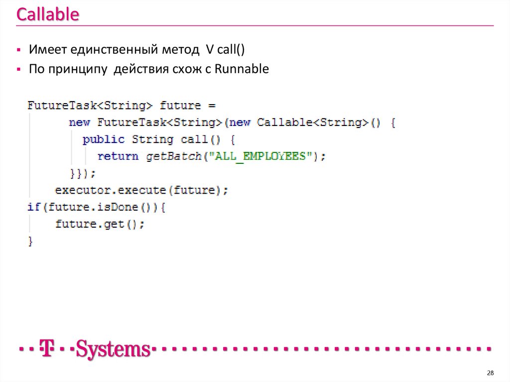 Callable перевод. Интерфейсы callable и Future в java картинка. Callable в java определение.