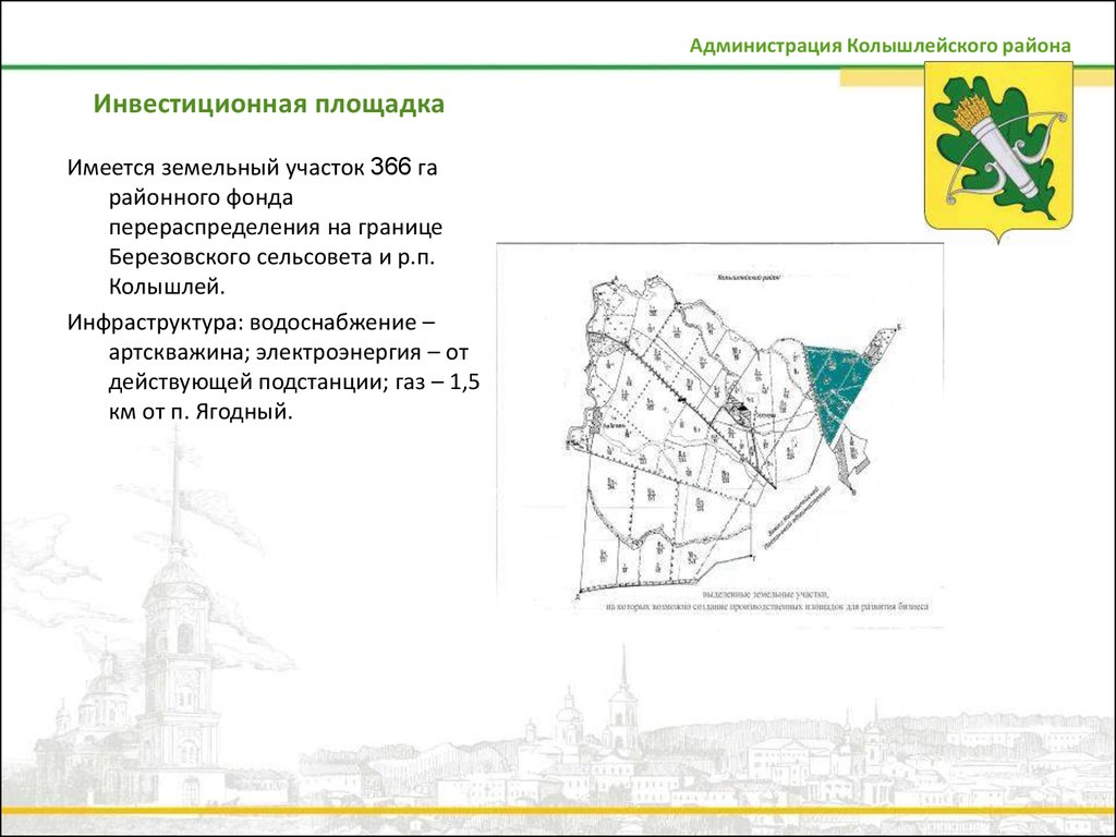 Карта колышлейского района пензенской области