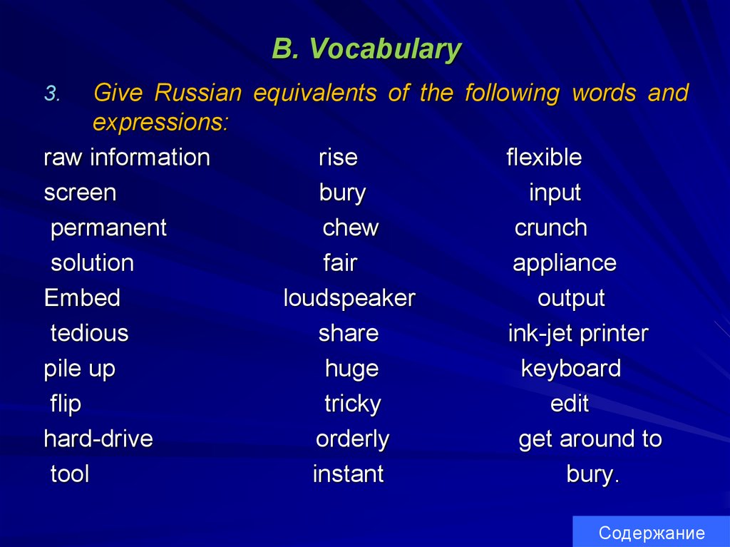 B. Vocabulary