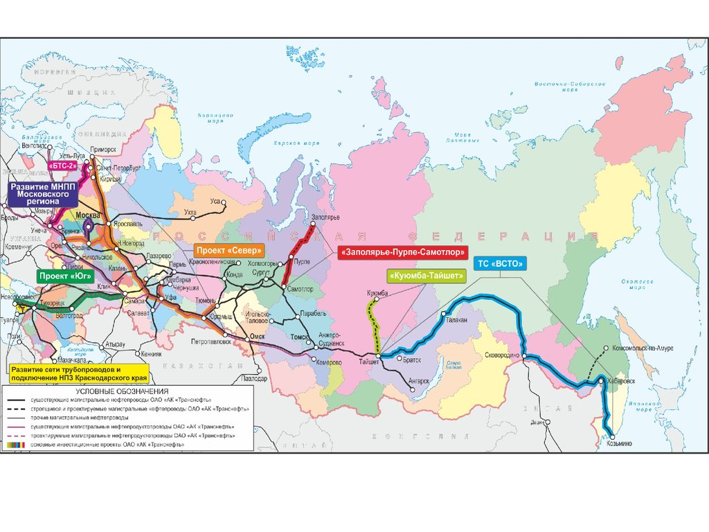 Магистральные линии трубопровода. Важнейшие нефтепроводы России на контурной карте. Нефтяные трубопроводы России. Схема магистральных нефтепроводов России. Важнейшие магистральные нефтепроводы России на контурной карте.